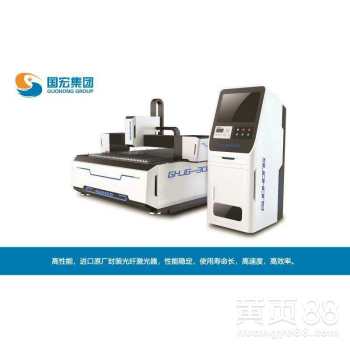 光纖激光切割機(jī)