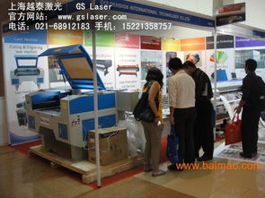 尋找浙江周邊布料激光切割機(jī)工廠 上海越泰激光,尋找浙江周邊布料激光切割機(jī)工廠 上海越泰激光生產(chǎn)廠家,尋找浙江周邊布料激光切割機(jī)工廠 上海越泰激光價(jià)格