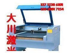 供應豬皮激光切割機 牛皮激光切割機 超快速度豬皮牛皮皮帶打孔機 報價及產(chǎn)品信息-中國標識網(wǎng)