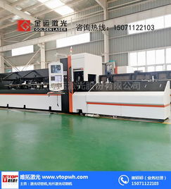 管材切割機(jī) 管材切割機(jī)床 武漢唯拓激光公司 多圖
